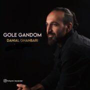 دانلود آهنگ جدید دانیال قنبری گل گندم