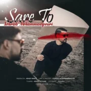 دانلود آهنگ جدید سهراب محمد پوری سر تو