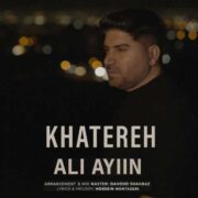 دانلود آهنگ جدید علی آیین خاطره