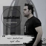 دانلود آهنگ جدید سجاد علامی برس به داد این دلم