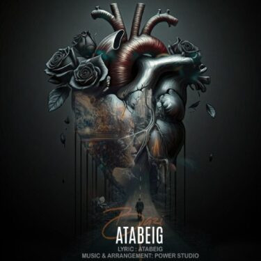 دانلود آهنگ جدید آتابیگ بازی