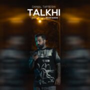 دانلود آهنگ جدید دانیال تفرشی تلخی