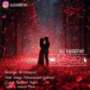 دانلود آهنگ جدید علی رهسپار معجزه