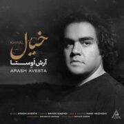 دانلود آهنگ جدید آرش اوستا خیال