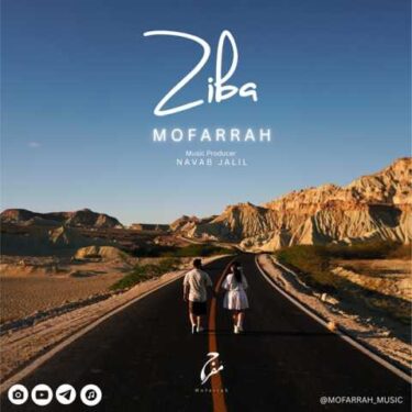 دانلود آهنگ جدید مفرح زیبا