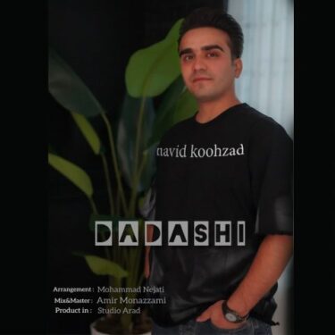 نوید کوهزاد