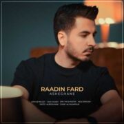 دانلود آهنگ جدید رادین فرد عاشقانه
