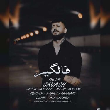 دانلود آهنگ جدید ساواش فالگیر