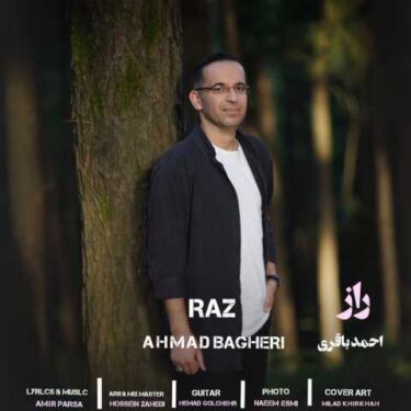 دانلود آهنگ جدید احمد باقری راز