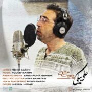 خاصیت عشق