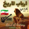 فول آلبوم کورش و کیارش (Kb2)