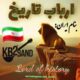 گروه KB2 (کورش و کیارش)