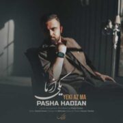 دانلود آهنگ جدید پاشا هادیان یکی از ما