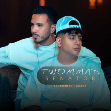 دانلود آهنگ جدید 2 مد سناتور