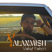 دانلود آهنگ جدید وحید طاهری یالانمیش
