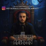 ارسلان بهشت