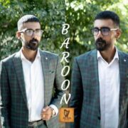 دانلود آهنگ جدید آینا بند بارون