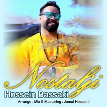 دانلود آهنگ جدید حسین بساکی نوستالژی