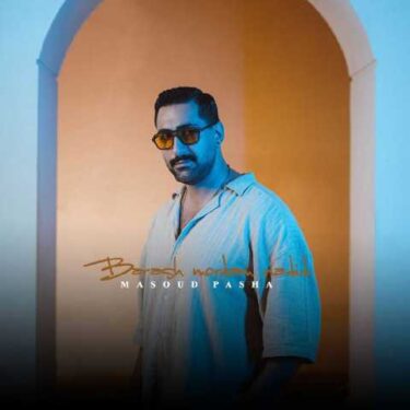 فول آلبوم مسعود پاشا