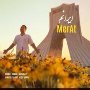 دانلود آهنگ جدید مرآت ایرانم