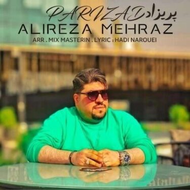 دانلود آهنگ جدید علیرضا مهراز پریزاد