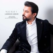 مهدی عماری لحظه های عاشقی