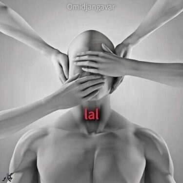 دانلود آهنگ جدید امید جنگاور لال