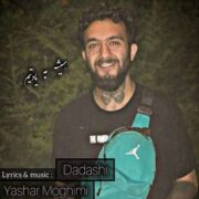 یاشار مقیمی داداشی