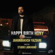 دانلود آهنگ جدید آرکو هپی برس هانی