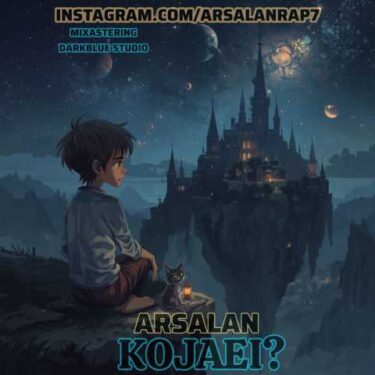 دانلود آهنگ جدید ارسلان کجایی