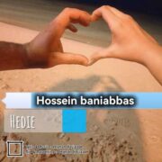 دانلود آهنگ جدید حسین بنی عباس هدیه