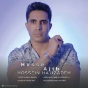 آهنگ حسین حاجی زاده حس عجیب