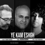 دانلود آهنگ جدید مهران مبینی یه کم عشق