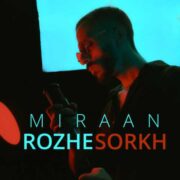 دانلود آهنگ جدید میران رژ سرخ