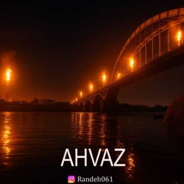 دانلود آهنگ جدید رانده اهواز
