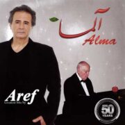 دانلود آلبوم عارف به نام آلما