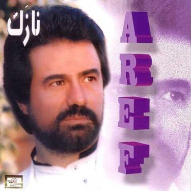 دانلود آلبوم عارف به نام نازک