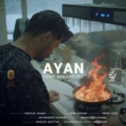 دانلود آهنگ جدید آیان فکر میکردم