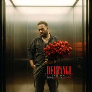فول آلبوم بابک ملک