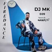 دانلود آهنگ جدید دی جی ام کی فایردنس 9