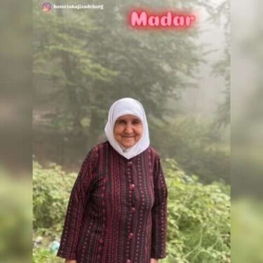 دانلود آهنگ جدید حسین حاجی زاده مادر