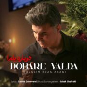 دانلود آهنگ جدید حسین رضا اسدی دوباره یلدا