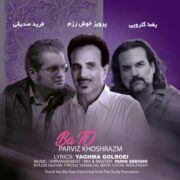 دانلود آهنگ جدید پرویز خوش ‌رزم با تو