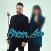 دانلود آهنگ جدید رضا عزتی شیرین آدا