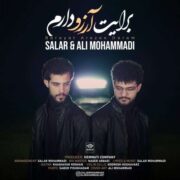 آهنگ سالار و علی محمدی برایت آرزو دارم