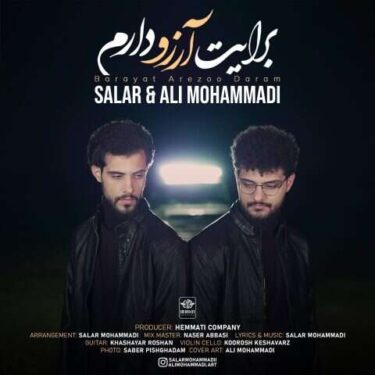دانلود آهنگ جدید سالار و علی محمدی برایت آرزو دارم