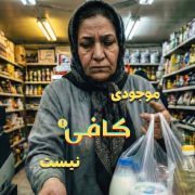 دانلود آهنگ جدید حسین صفامنش موجودی کافی نیست