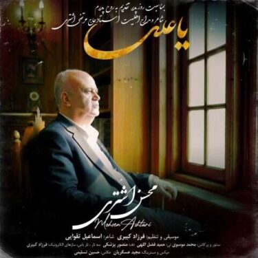 آموزش موسیقی و هنرهای صوتی در بیاموزیک، بهترین مقصد برای علاقه‌مندان.