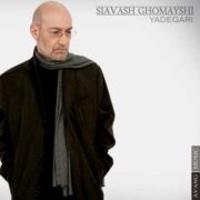 دانلود آلبوم سیاوش قمیشی به نام یادگاری