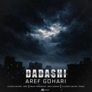 دانلود آهنگ جدید عارف گوهری داداشی